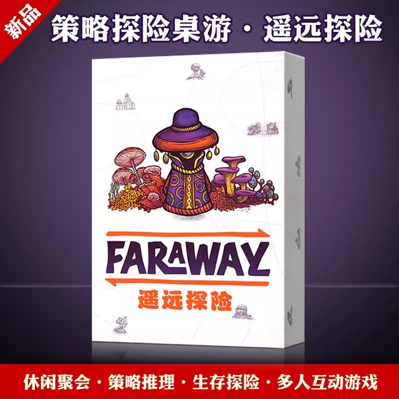 Faraway Adventure Board Game Card Faraway Faraway Đảng Len Board Game 2-6 Người