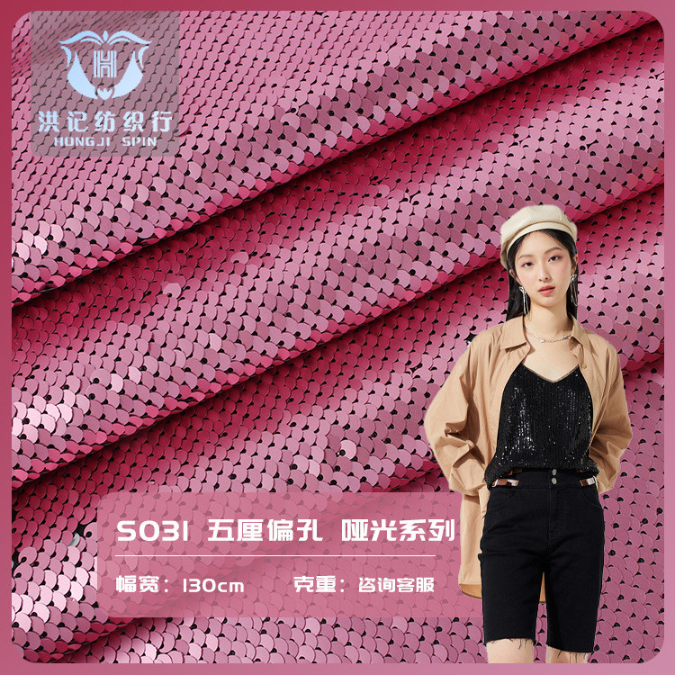 Matte Sequin Thêu Hiệu Suất Quần Áo Thủ Công Vải Thêu Vải Hai Màu Lật Sequin Thêu Vải