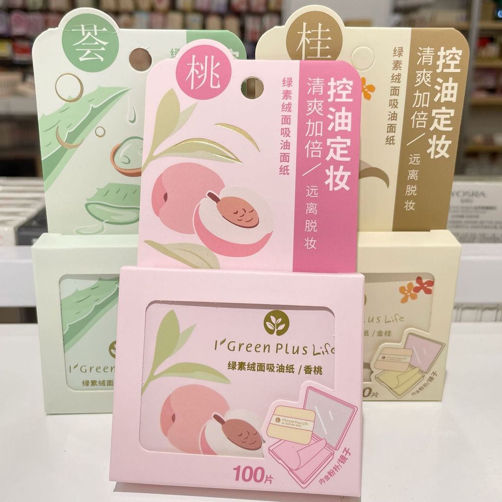 Hộp đựng gương diệp lục Giấy thấm dầu Puff Take Paper Facial Oil-Absorbent Fleece Facial Cleaning wi
