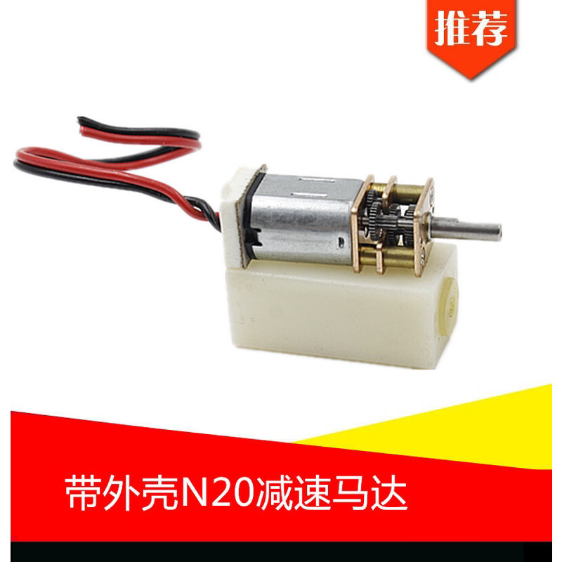 Jiangge Shelled N20 Gear Motor 3V 50 Turn 6V 100 Turn Mini Mô-men xoắn cao Động cơ chậm DIY
