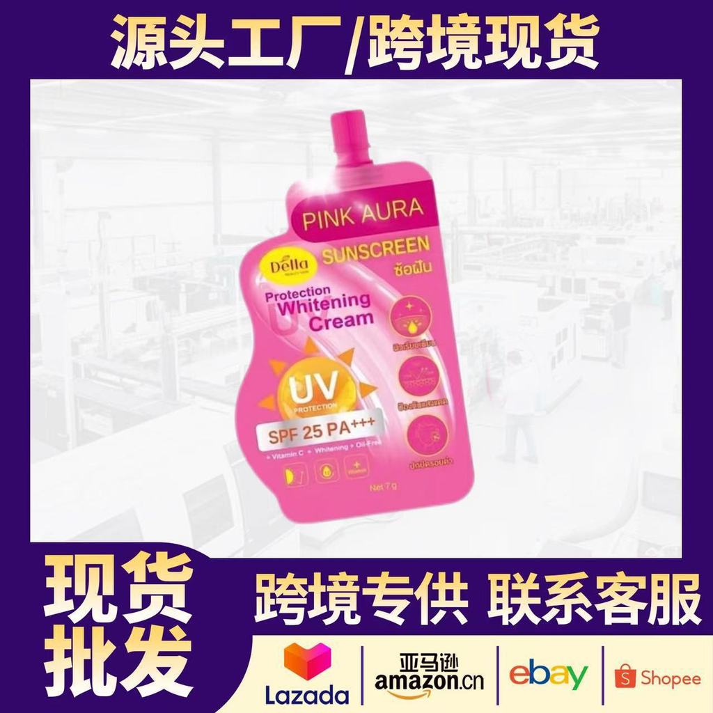 Kem nền OEM Thương hiệu Không dính oem odm Kem chống nắng Greasy Thương hiệu tùy chỉnh Làm mới Ngày 