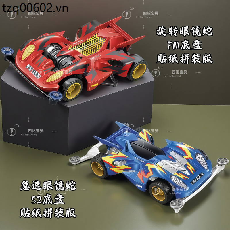 Jiepin 4WD FM Xoay Cobra S2 Fast Cobra
