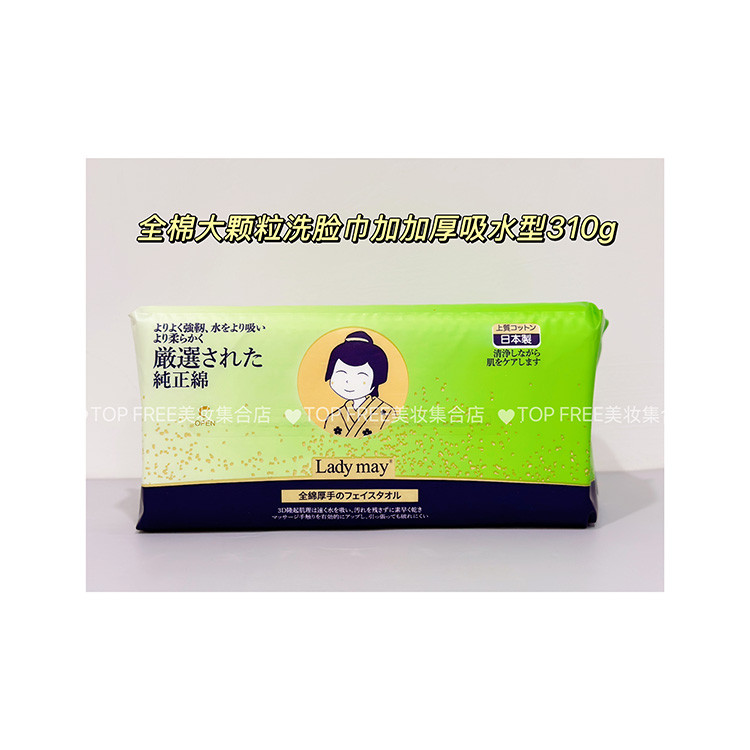Nhập Khẩu Ladymay Khăn Mặt Dùng Một Lần Cotton Nguyên Chất Vẽ Phong Cách Cho Bé Cotton Mềm Khăn Cho 