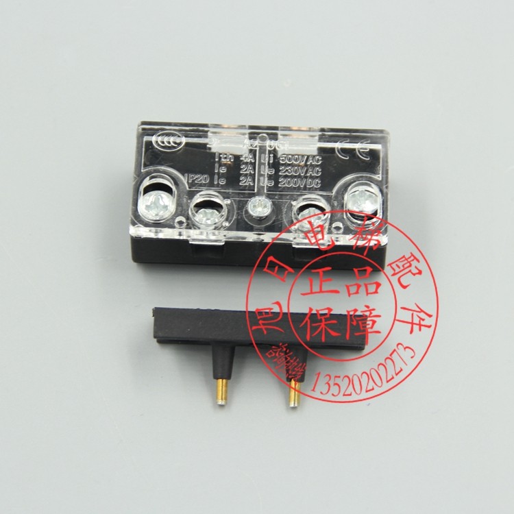Phụ kiện thang máy / Công tắc cửa lớp / Khóa cửa thứ cấp AZ-061 / Danh bạ cửa hội trường / Danh bạ k