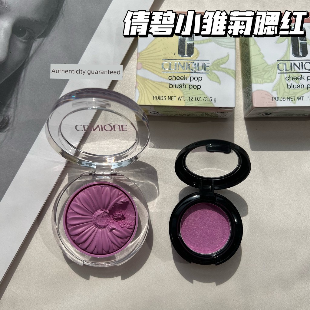 má hồng kem phấn má hồng [Mẫu] Clinique Daisy Blush Mẫu 05 / 07 / 08 / 12 / 15 / 17 / 18 / 19 / 20 /