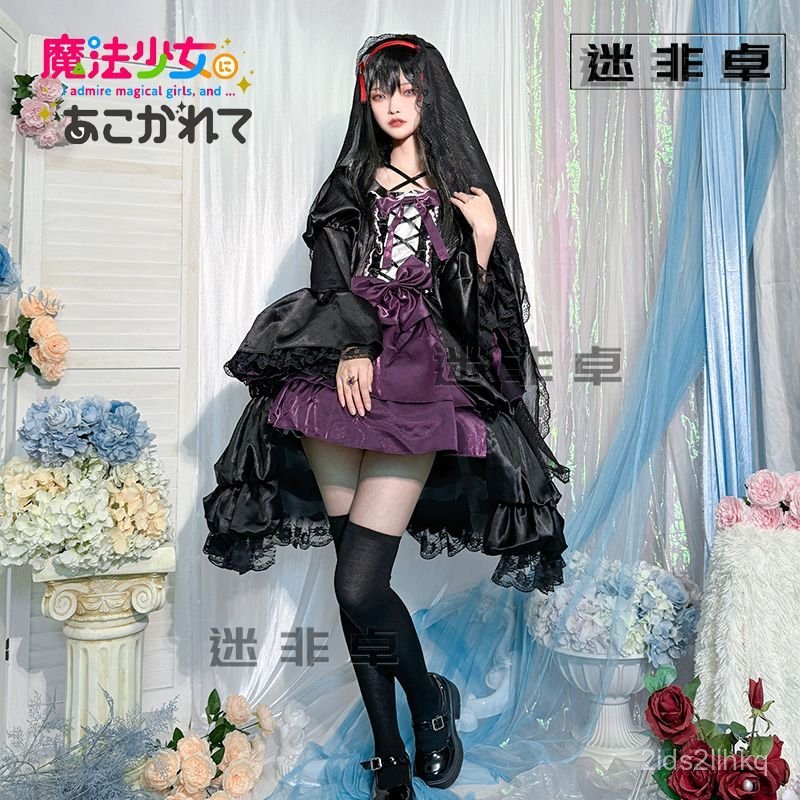Váy cosplay Akemi Homura Puella Magi Madoka Magica đầm phong cách anime