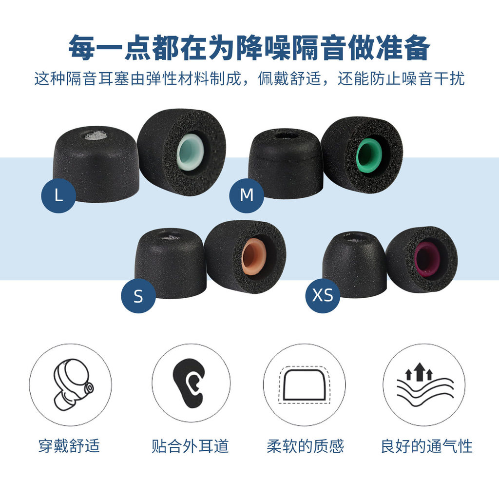 Thích hợp cho sony sony wf-1000xm5 Tai nghe nhét tai xm3 xm4 In-Ear Bluetooth Memory Foam Ear Caps
