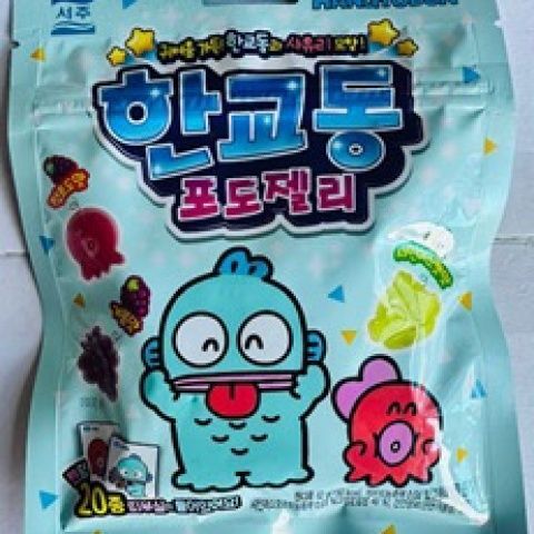 Hàn Quốc Bandai Phiên bản kỷ niệm 40 năm giới hạn Sanrio Sanrio Burger Fish Clownfish 4D Gummy#韩国万代纪