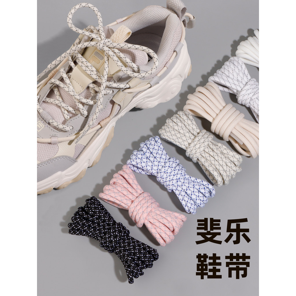 FILA Dây Giày Nam Dây Tròn FILA Thích Hợp Cho Xương Cá Mèo Móng Vuốt Sao Hỏa Giày Bố Giày Nữ Chất Lư