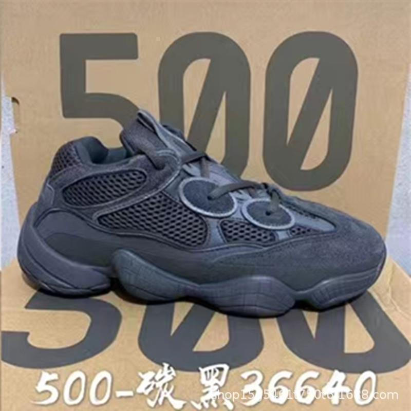 Dừa 500 Bố Giày Muối Biển Xám Trắng Kanye Cặp Đôi yeezy500 Chạy Bộ Giày Thể Thao Thông Thường