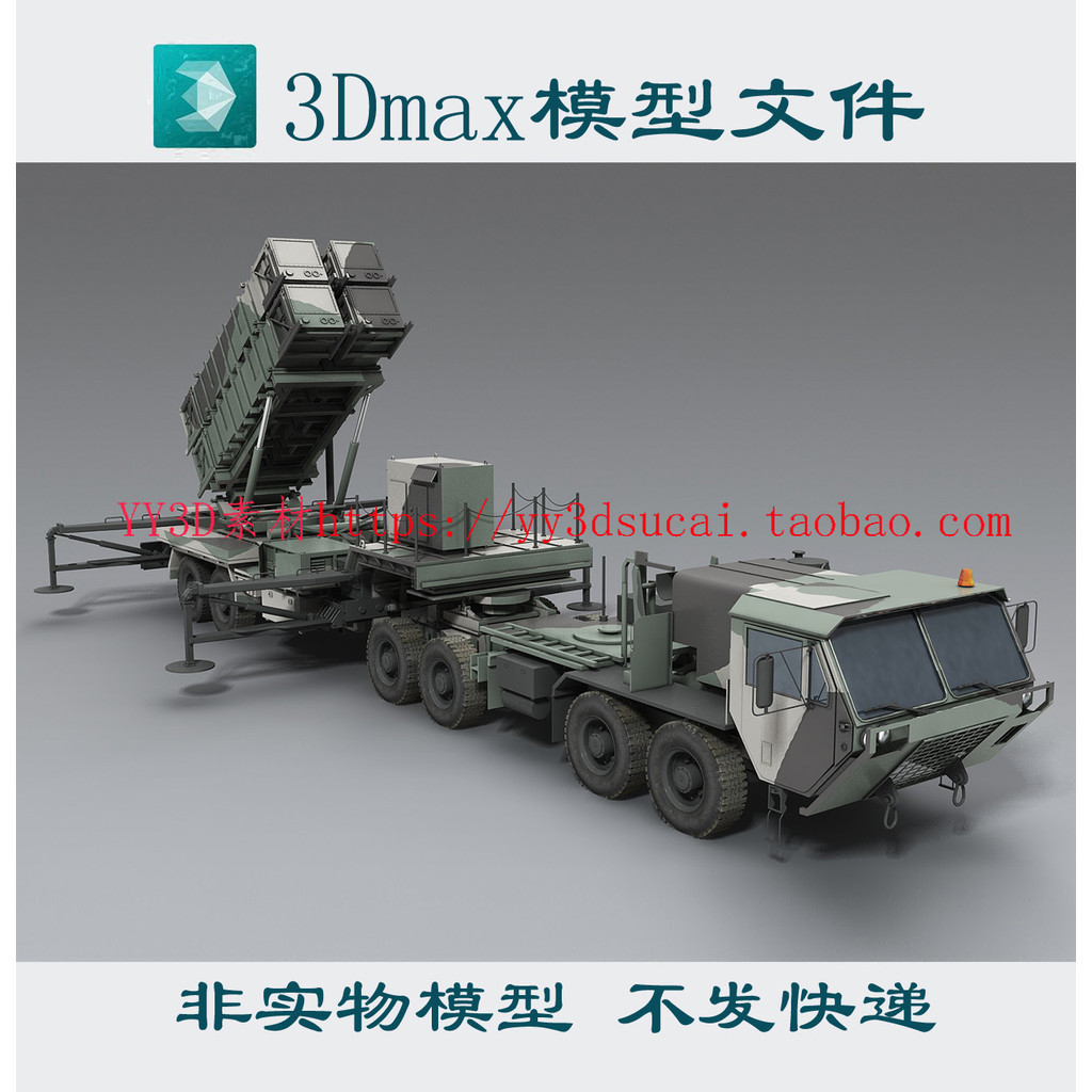 [m1558] Patriot Launcher 3dmax Model fbx Format c4d obj Patriot Tên lửa 3d Model