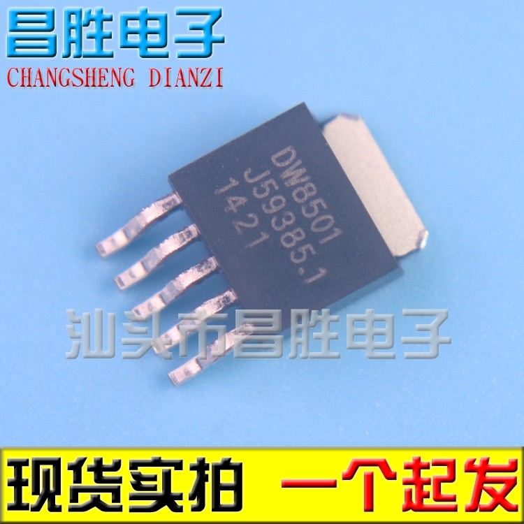 [Changsheng Electronics] IC truyền động dòng điện không đổi tuyến tính DW8501 TO252-5L 40V 1.5A LED 