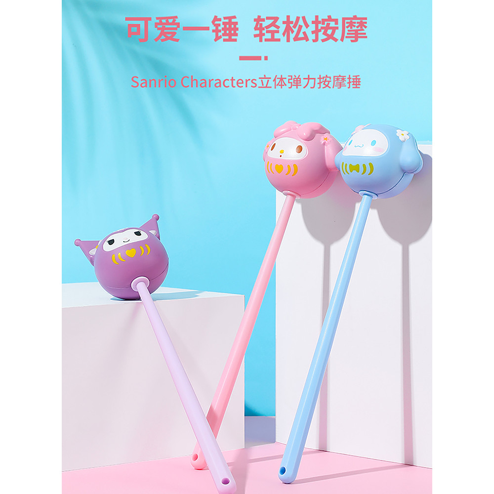 MINISO MINISO MINISO Sanrio Pacha Chó Massage Co Giãn Ba Chiều Lưng Búa Vai Hoạt Hình Búa Dễ Thương