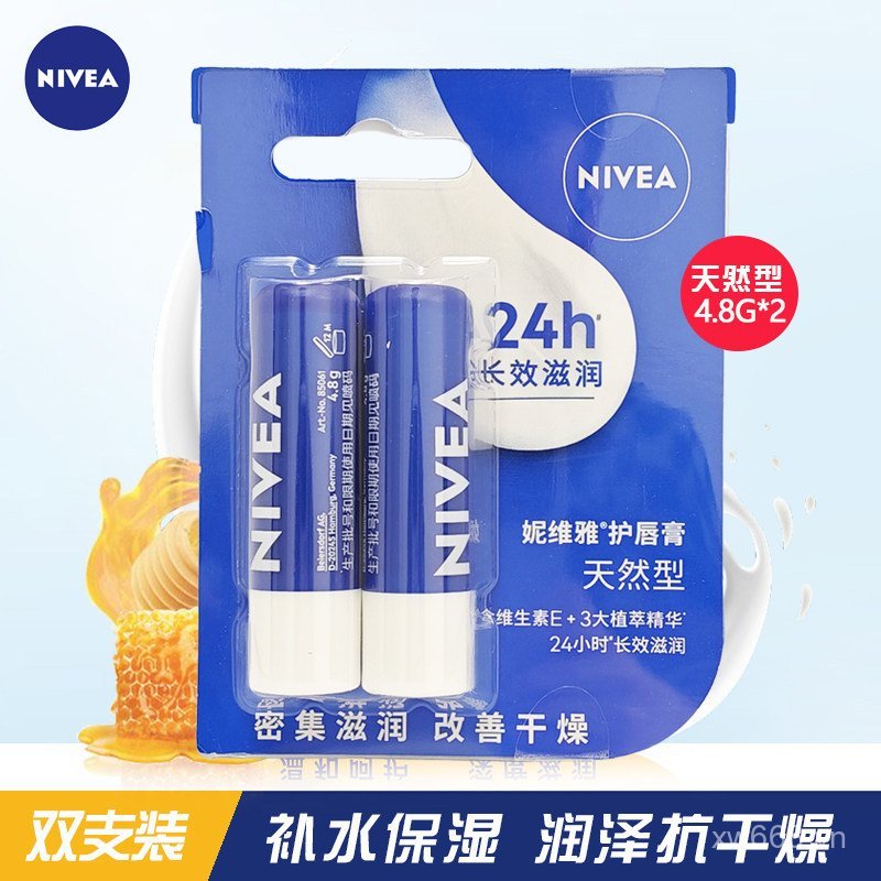 Son Dưỡng Môi Nivea Phổ Biến Nam Nữ Dưỡng Ẩm Dưỡng Ẩm Son Dưỡng Môi Nhẹ Nhàng Tự Nhiên Làm Nhẹ Nhàng