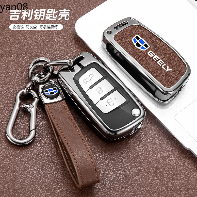 Kim Loại Hợp Kim Kẽm + Da Chìa Khóa Ô Tô Dành Cho Geely GX3 EC7 EC8 GC6 EC715 EC718 Emgrand7 EU7 EC7