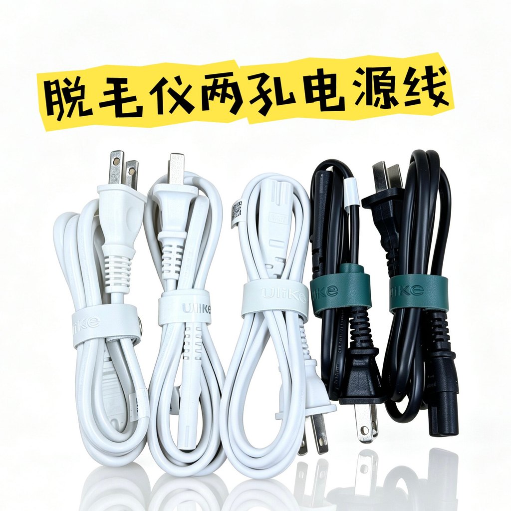 Thích hợp cho Ulike Sapphire Điểm đóng băng Dụng cụ tẩy lông bằng Laser Air + Air3 Đôi 2 lỗ tròn 8 D