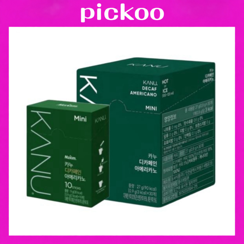 [KANU] Que cà phê Americano Mini / 10T, 30T / Americano