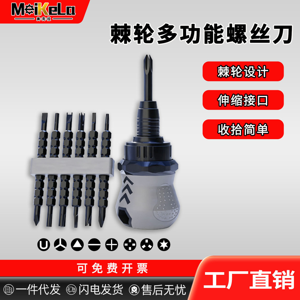 Tiết kiệm lao động Tuốc nơ vít Ratchet hai đầu Phillips có rãnh tuốc nơ vít Mini có thể thu vào lao 