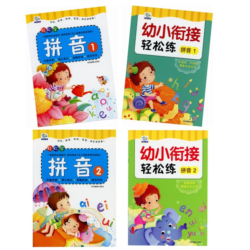 Người Làm Vườn Chim Dễ Dàng Học Pinyin Mẫu Giáo Sách Giáo Khoa Thẻ Pinyin Bảng Chữ Cái Bàn Kết Nối N
