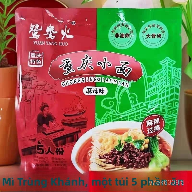 Mì Trùng Khánh Uyên Ương Hỏa 765g túi 5 người, mì cay đặc sản bữa sáng