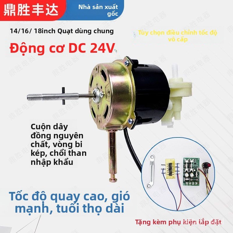 Motor quạt DC 24V quạt xe thuyền 24V động cơ quạt làm mát chạy êm