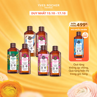 Combo 2 sữa tắm hương hoa hồng Argan và sữa tắm nhiều mùi hương Yves Rocher 400mlx2