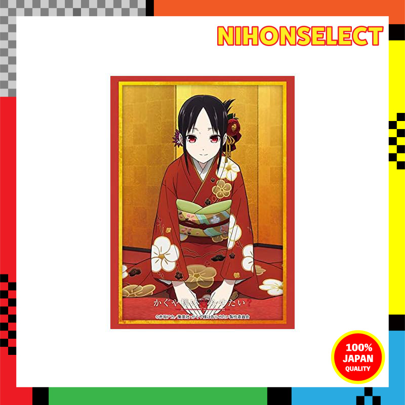 Bushiroad Sleeve Collection High Grade Vol. 2727 Kaguya-sama: Love is War - Shuchiin Academy's Kaguy