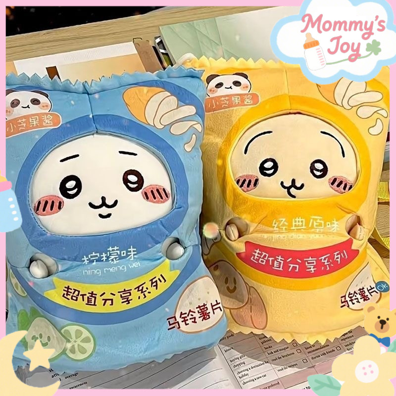 Búp Bê Nhồi Bông Chiikawa 28CM，Cotton Dễ Thương Sang Trọng，Búp Bê Đồ Chơi Nhồi Bông Khoai Tây Chip Túi Quà Tặng N