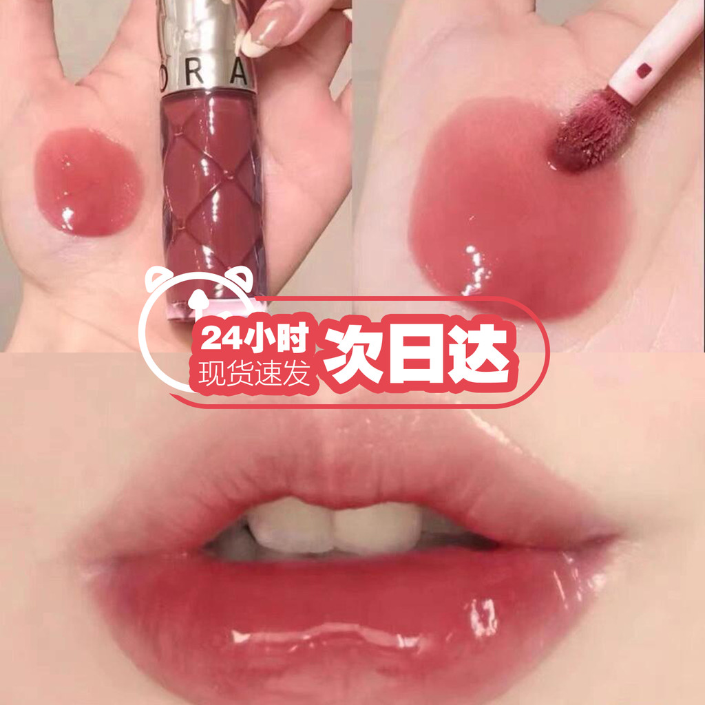 Jelly LipSephora Lip Gloss Plumping Lip Mirror Water Gloss Glass Lip Gloss Toot Lip 02 / 05 / 07 / 0