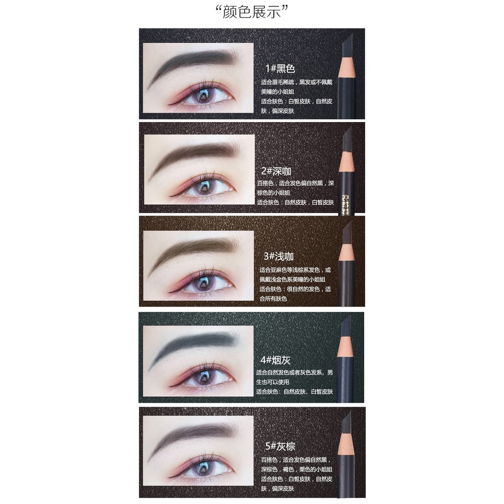 New Listing#Authentic Yigu Yguu Thread Embroidery Studio Eyebrow Pencil Daily Waterproof Sweatproof5