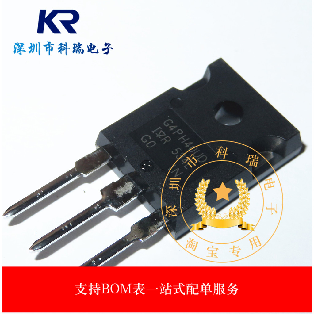 Bộ ba hiệu ứng trường IRG4PH40UD G4PH40UD nhập khẩu chính hãng
