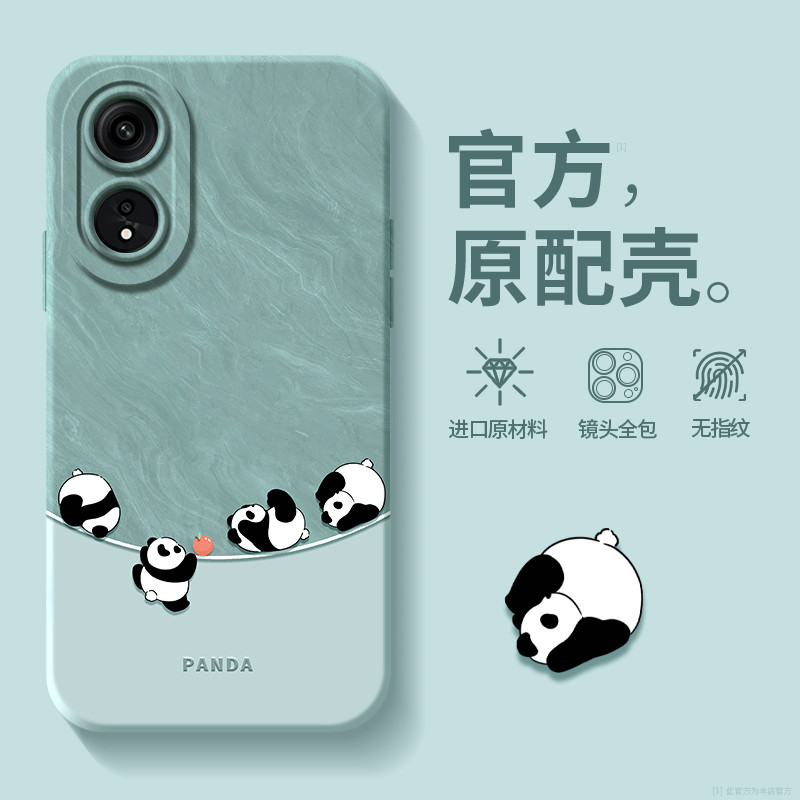 Thích hợp cho oppoA97 Vỏ Điện Thoại A97 Phong Cách Mới o Old po Bao Gồm Tất Cả op Cũ oa975G Chống Số