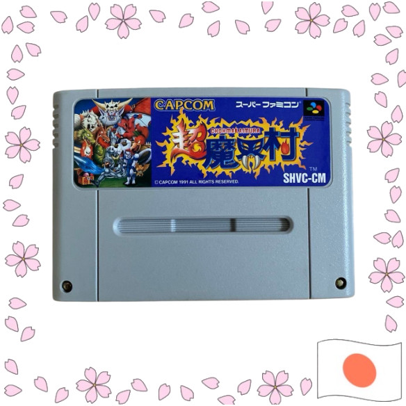 Super Famicom Chou Makaimura (Original Japanese) SNES Classic Action Platformer Game Cartridge Direc