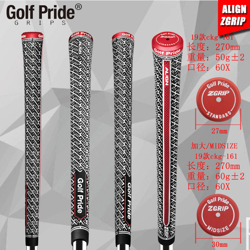 Golf Pride ALIGN Z-GRIP Câu lạc bộ Golf GRIP Iron Wood Tay cầm đa năng