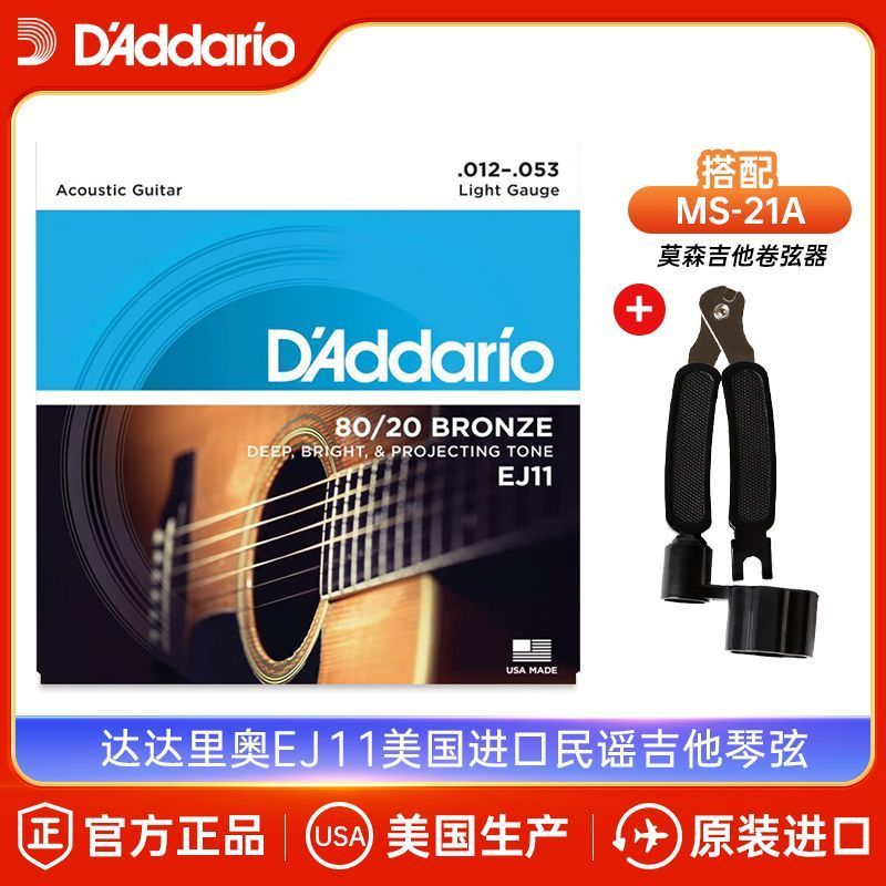 Dây đàn guitar EJ16 EJ11 Dây đàn guitar Acoustic đồng / đồng thau