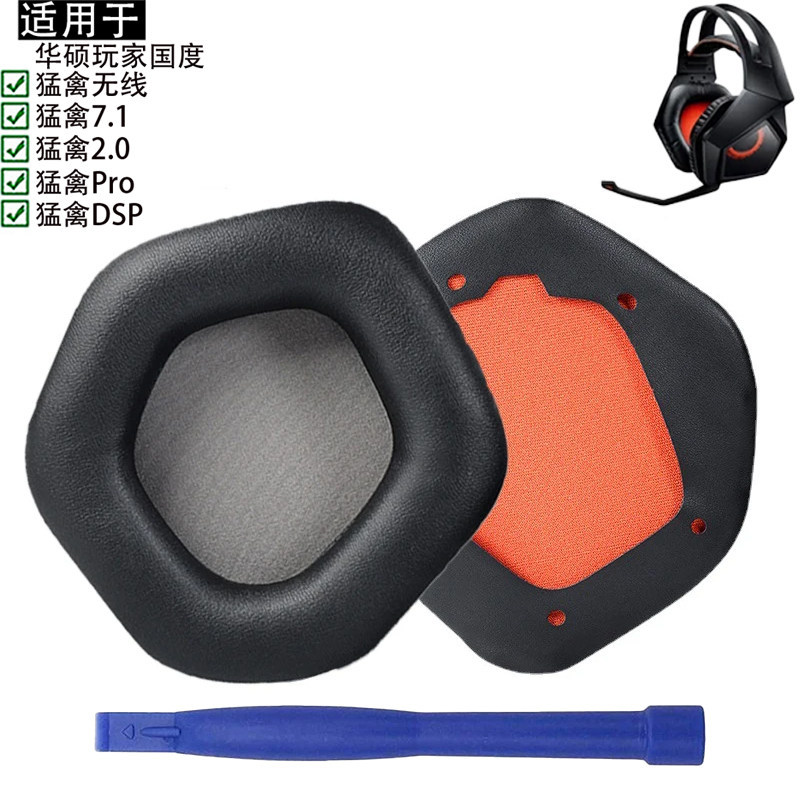 Thích hợp cho Asus Asus Rog Player Country Raptor Rog Strix 7.1 2.0 PRO DSP Tai nghe không dây bằng 