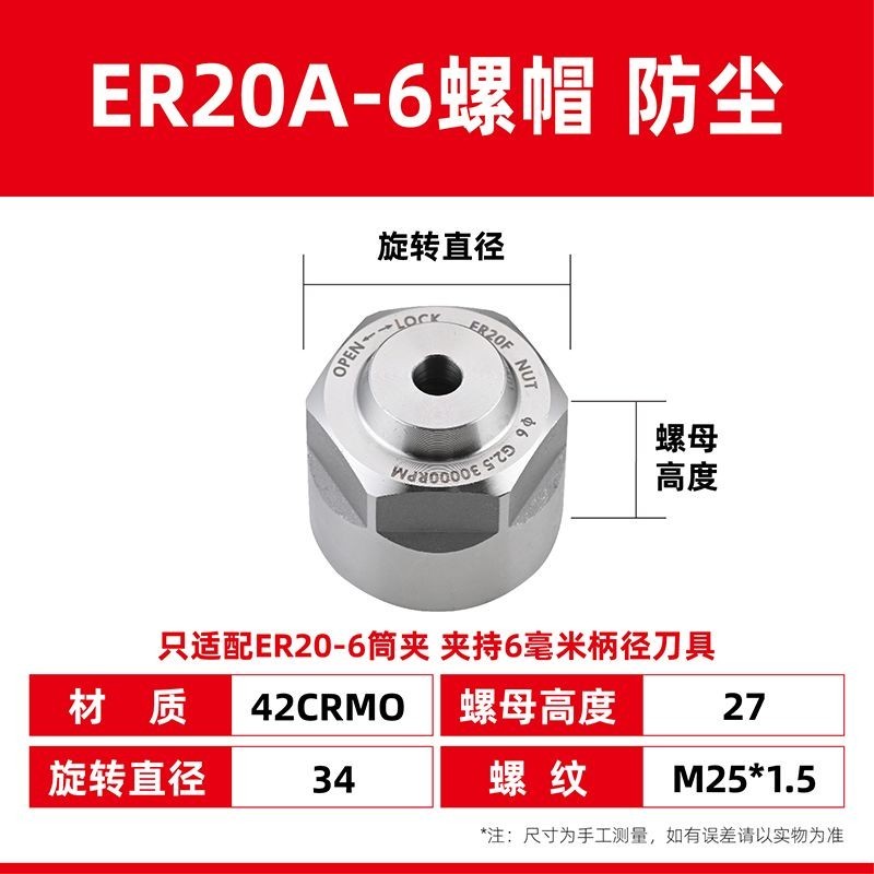 Nắp ép khóa tay cầm đai ốc ER8 ER11 ER16 ER20A / M ER40ER50UM