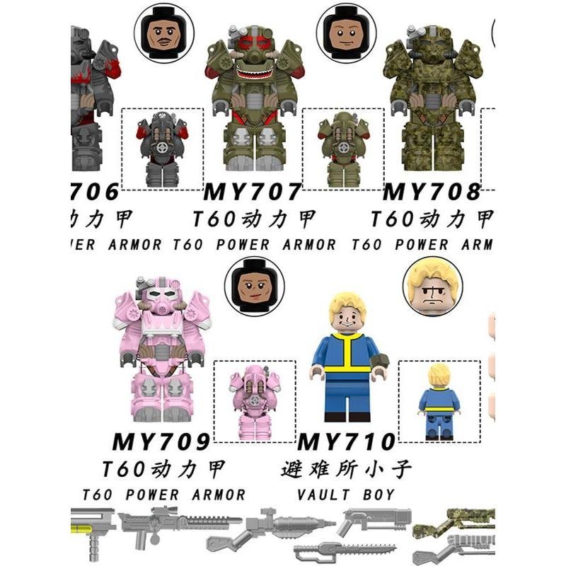 Fallout Bức xạ T60 Power Armor Ngụy trang Khối xây dựng lắp ráp bên thứ ba Đồ chơi mô hình nhỏ MY706
