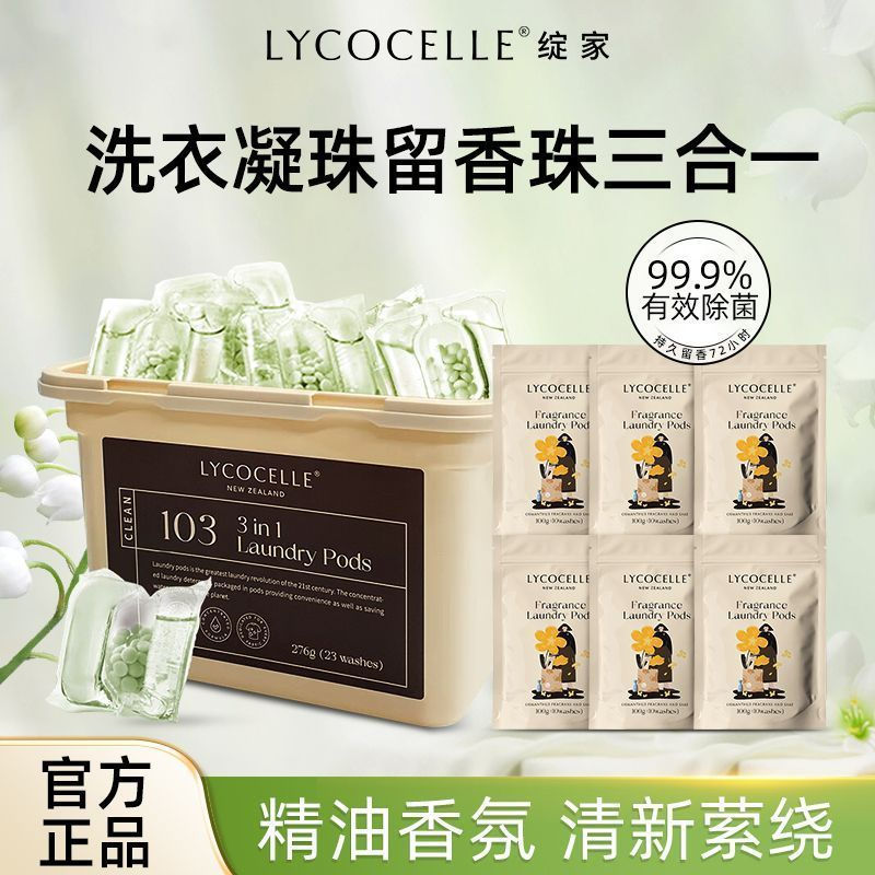Cleaning Home Essentials Family Pack Powerful Cleaning tq Softening Laundry Mite-Removal Fragrance-L
