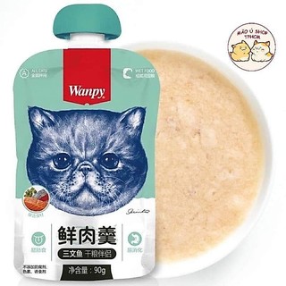 WANPY SÚP THƯỞNG CÓ NẮP VẶN 90G (COMBO 10BỊCH)