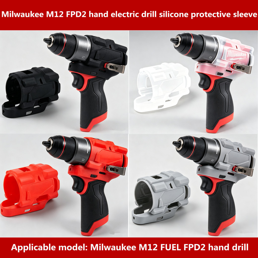 Thích hợp cho Milwaukee M12 FUEL FPD2 Máy khoan cầm tay Vỏ bảo vệ silicon Độ bền cao Chống rơi Dụng 
