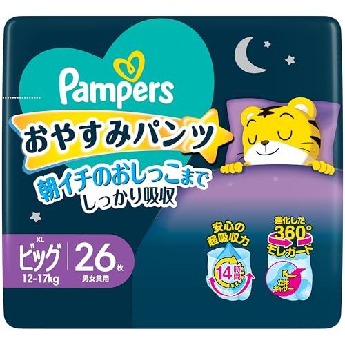 【Direct from Japan】【Quần lót cỡ lớn】Tã Pampers loại quần lót ban đêm (12–17kg) 26 chiếc