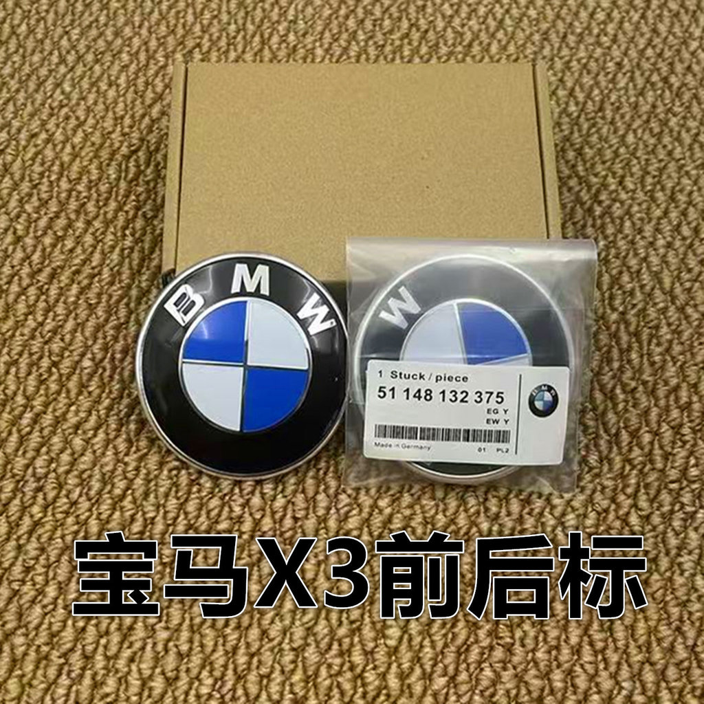 Thích hợp cho BMW X3 Phía Trước Phía Sau Xe Logo Hub Bao XDrive28i 30i Huachen BMW X3M Bao Đuôi Hộp 