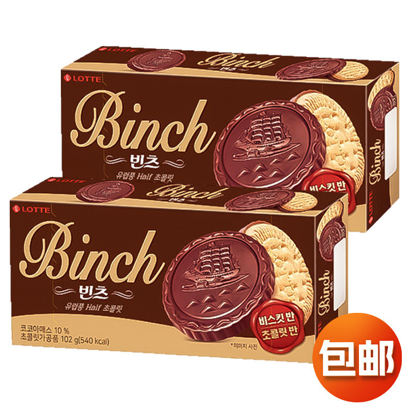 07023054Bánh quy bánh Sandwich sô cô la Lotte Binch Binch nhập khẩu 102g Đồ ăn nhẹ thông thường