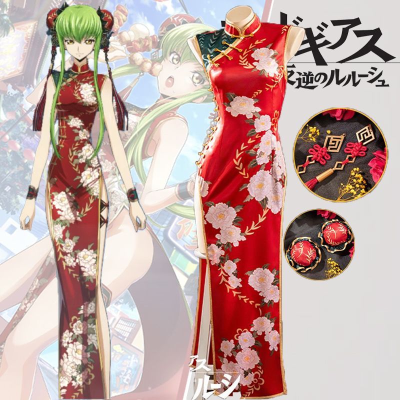 Sườn xám cos váy CC sườn xám thắt lưng cosplay trang phục biểu diễn