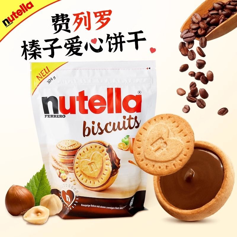 Hàng sẵn có Đức Nutella Nutella Nutella Nutella Nhập khẩu Neutella Hazelnut Sốt sô cô la Sandwich Tr