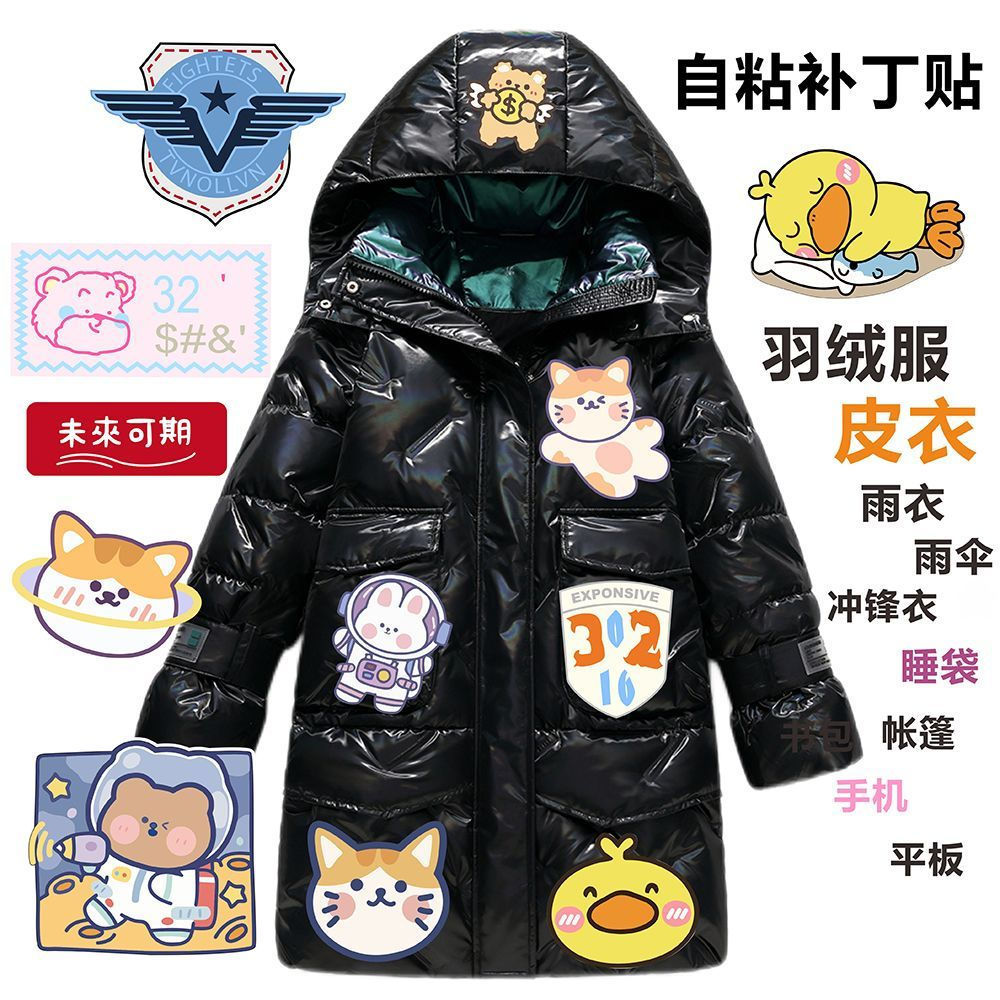 New Product#Self-adhesive down jacket patch, patch for repairing holes, washable, waterproof, no sew