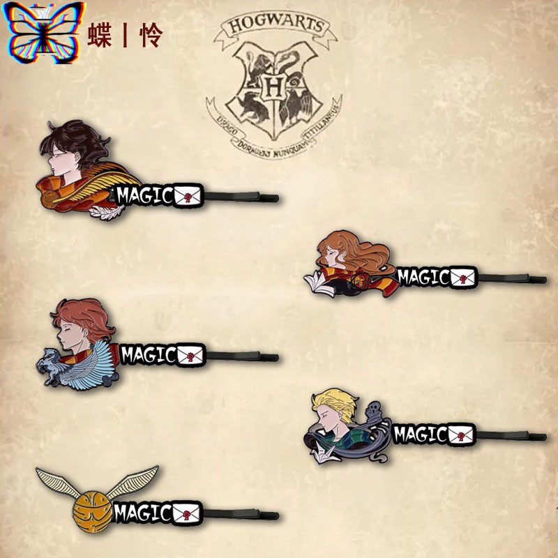HarryPotter Kẹp Tóc Nữ HarryPotter Hemin magic Clip Little Flying Thief Vàng Gãy Tóc Nổ Kẹp Bên Kẹp 