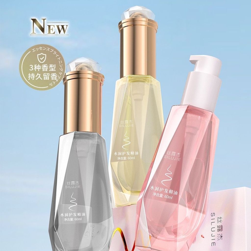 Tinh Dầu Dưỡng Ẩm Silujie Chính Hãng Chăm Sóc Tóc X7 Care Rinse-Free Xoăn Tóc Thẳng Frizz Nước Hoa K