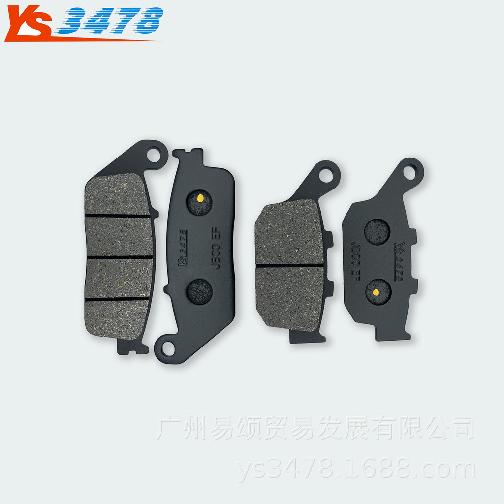 Thích Hợp Cho Xe Honda NC750 NC750S NC750X NC750D Phía Trước Phía Sau Má Phanh Đĩa Má Phanh Tay